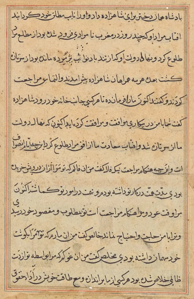 Page from Tales of a Parrot (Tuti-nama): text page, by Unknown