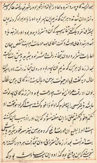 Page from Tales of a Parrot (Tuti-nama): text page, by Unknown, 1560