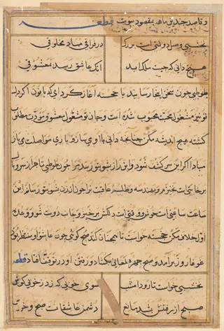 Page from Tales of a Parrot (Tuti-nama): text page, by Unknown, 1560