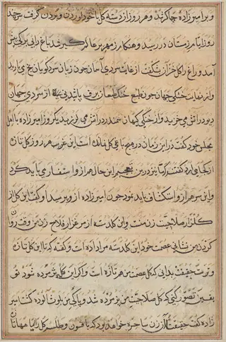Page from Tales of a Parrot (Tuti-nama): text page, by Unknown, 1560