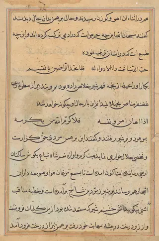 Page from Tales of a Parrot (Tuti-nama): text page, by Unknown, 1560