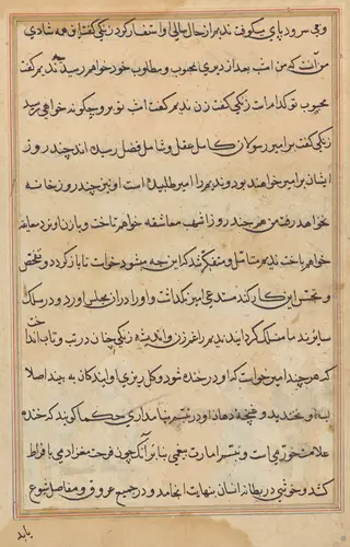 Page from Tales of a Parrot (Tuti-nama): text page