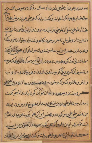 Page from Tales of a Parrot (Tuti-nama): text page, by Unknown, 1560