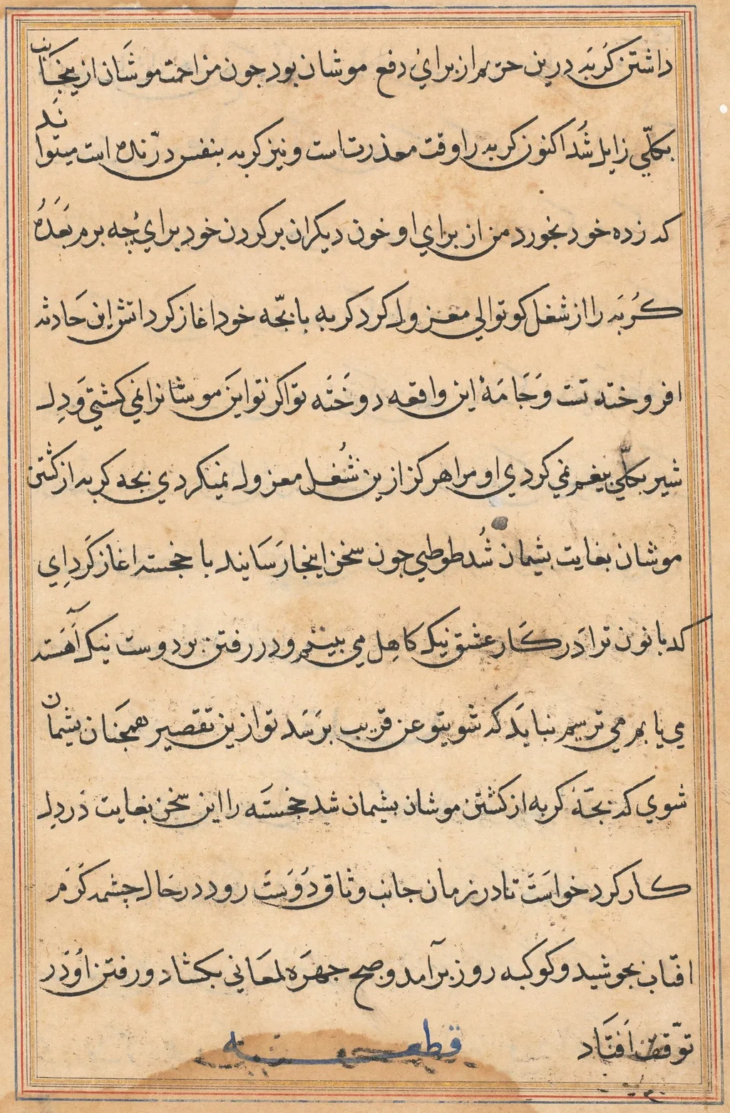 Page from Tales of a Parrot (Tuti-nama): text page, by Unknown, unspecified, 1560