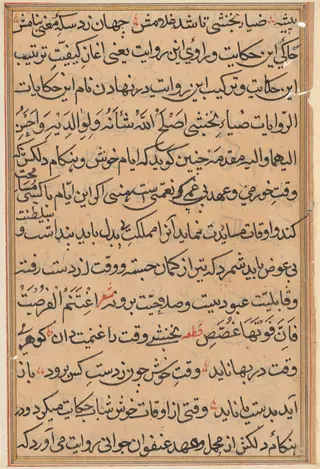 Page from Tales of a Parrot (Tuti-nama): text page, by Unknown, 1560