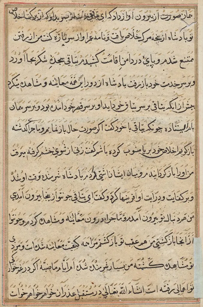 Page from Tales of a Parrot (Tuti-nama): text page, by Unknown