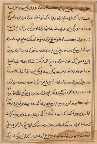 Page from Tales of a Parrot (Tuti-nama): text page, by Unknown, 1560