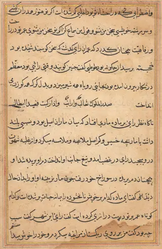 Page from Tales of a Parrot (Tuti-nama): text page, by Unknown, 1560
