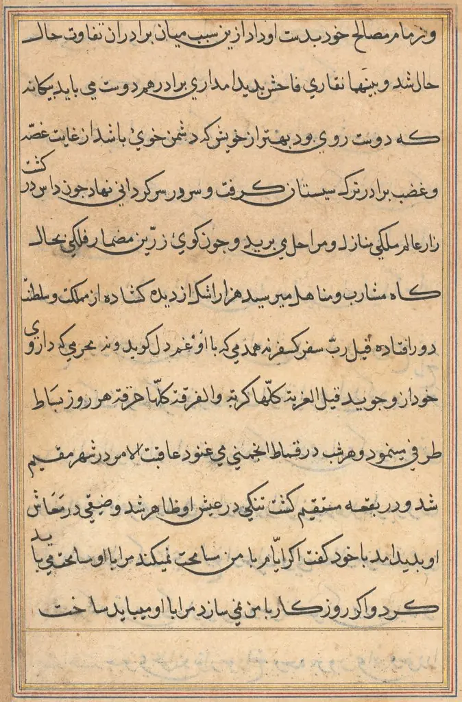 Page from Tales of a Parrot (Tuti-nama): text page, by Unknown