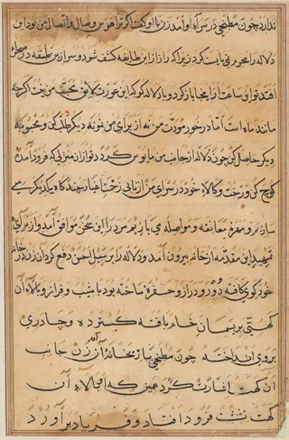 Page from Tales of a Parrot (Tuti-nama): text page, by Unknown, 1560