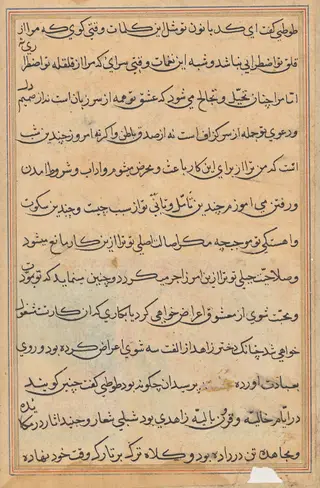 Page from Tales of a Parrot (Tuti-nama): text page, by Unknown, 1560