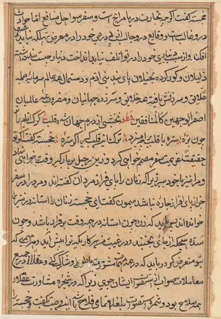 Page from Tales of a Parrot (Tuti-nama): text page, by Unknown, 1560