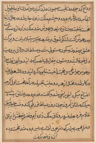 Page from Tales of a Parrot (Tuti-nama): text page, by Unknown, 1560