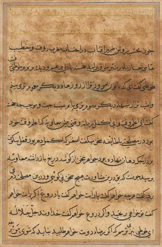 Page from Tales of a Parrot (Tuti-nama): text page, by Unknown, 1560