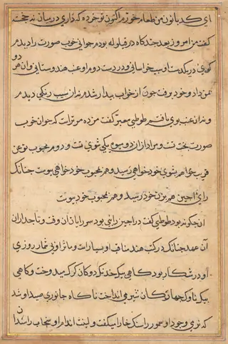 Page from Tales of a Parrot (Tuti-nama): text page, by Unknown, 1560