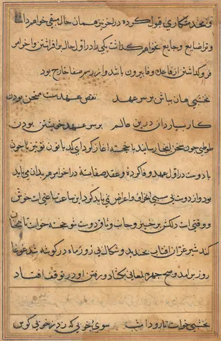 Page from Tales of a Parrot (Tuti-nama): text page, by Unknown, 1560