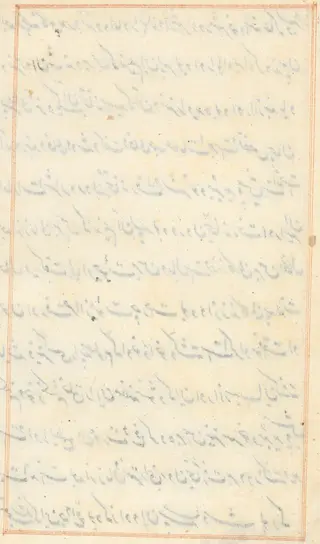 Page from Tales of a Parrot (Tuti-nama): text page (blank), by Unknown, 1560