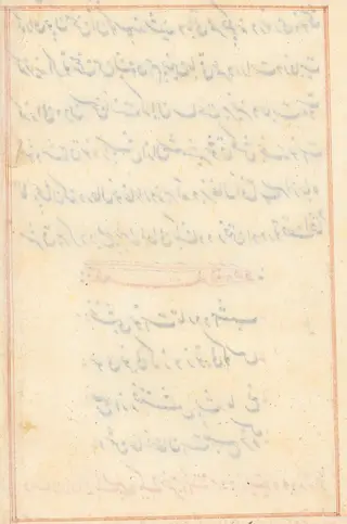 Page from Tales of a Parrot (Tuti-nama): text page (blank), by Unknown, 1560