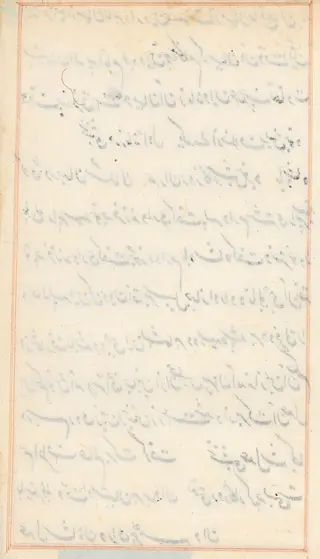 Page from Tales of a Parrot (Tuti-nama): text page (blank), by Unknown, 1560