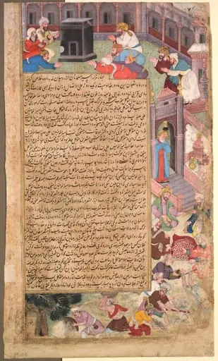 Page of disasters, from the Tarikh-i Alfi (History of a Thousand Years), by Unknown