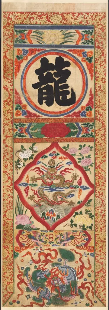 Painted Panel of Character "Dragon", by Unknown