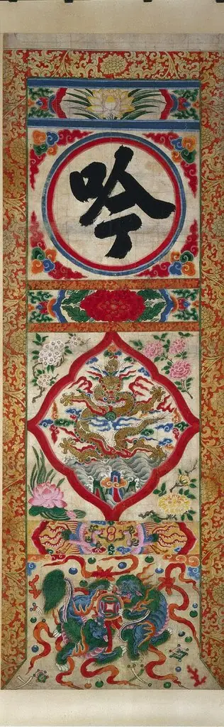 Painted Panel of Character "Recite", by Unknown