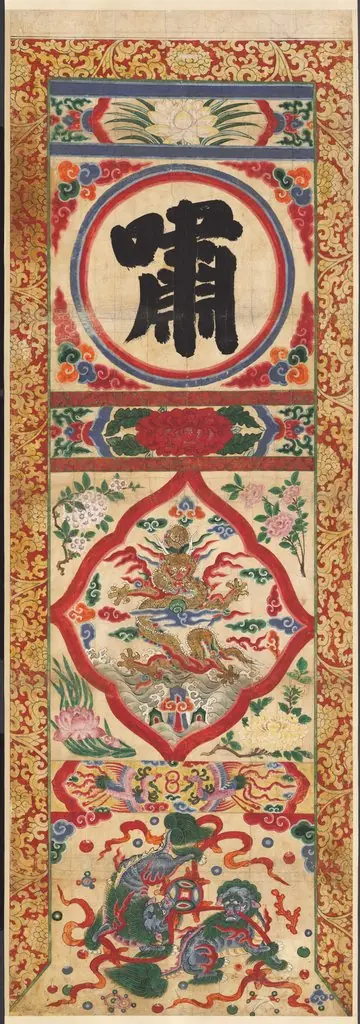 Painted Panel of Character "Whistle", by Unknown