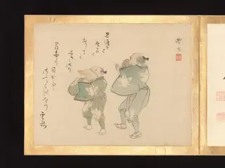 “Painting Album of Sublime Talent” (Shinmyō gajō), by Unknown, 1815