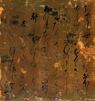 Painting Poem, by Unknown