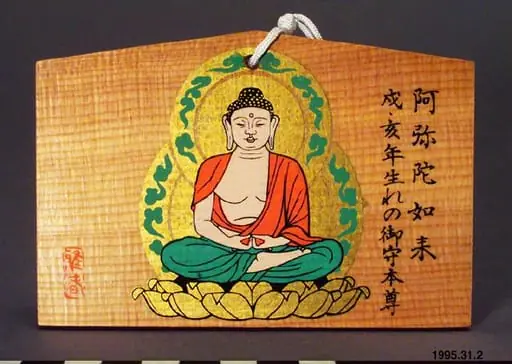 painting, theme, gaku, by Unknown