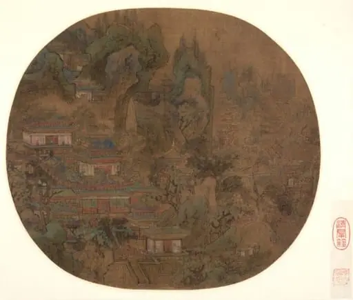 Palace Landscape, by Unknown