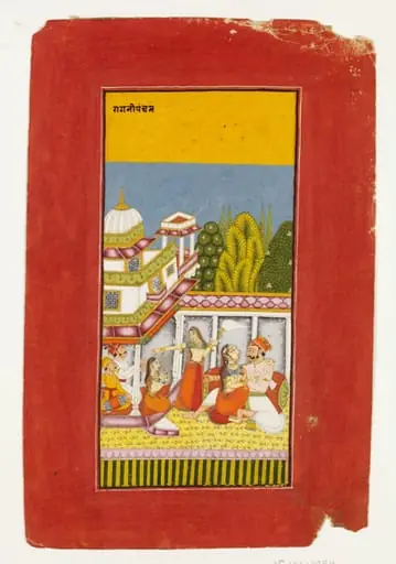 Pancham Ragini, by Unknown