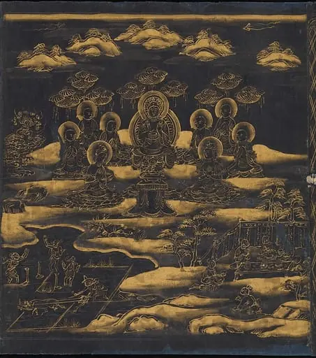 『妙法蓮華経』　「薬草喩品第五」の内|“Parable of the Medicinal Herbs,” Chapter 5 of the Lotus Sutra, by Unknown, 1142