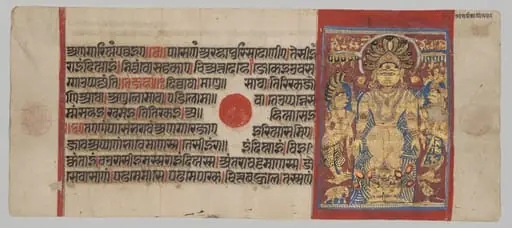 Parshva Undergoes Physical Trials, Folio 46 (recto), from a Kalpa-sutra, by Unknown