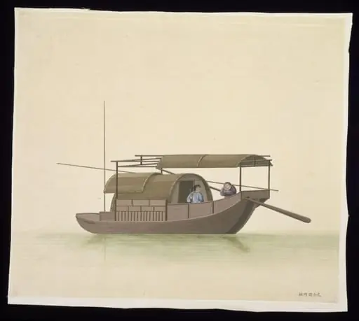 Pimp's Boat, by Unknown