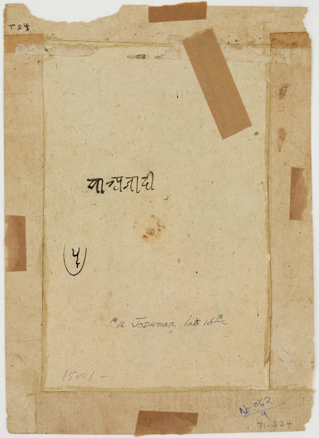 Portrait of a Lady, by Unknown, unspecified