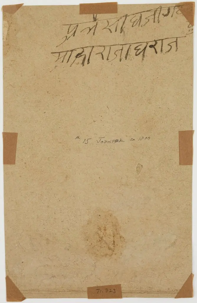 Portrait of a Nobleman, by Unknown