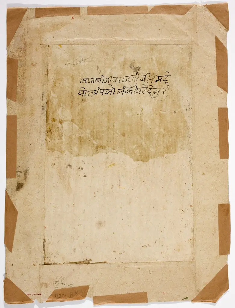 Portrait of Jiva Raja, by Unknown
