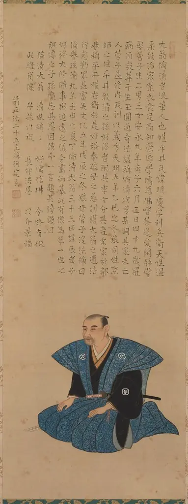Portrait of Samurai-Official: Hirai Rinsei, by Unknown