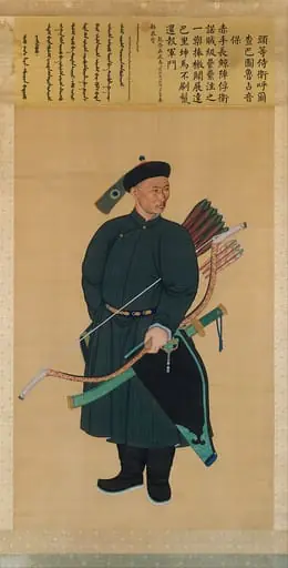 清 佚名 乾隆頭等侍衛占音保像 軸|Portrait of the Imperial Bodyguard Zhanyinbao, by Unknown, 1760