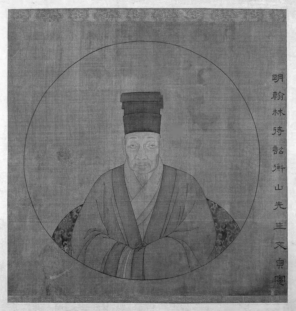 Portrait of Wen Zhengming, by Unknown, unspecified, 1650