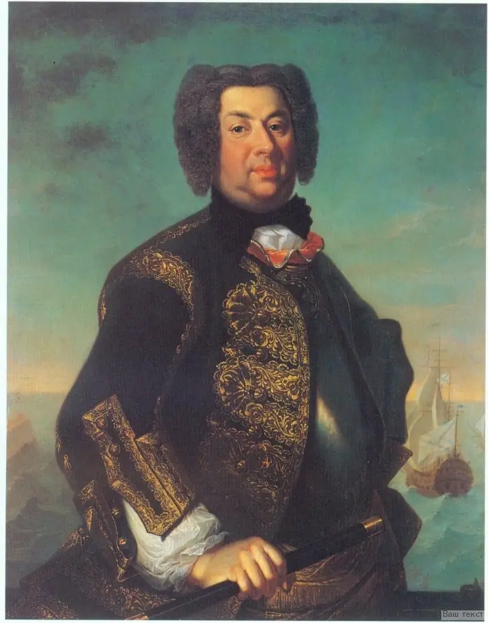 Porträt des Vasily Dmitriev-Mamonov, by Unknown