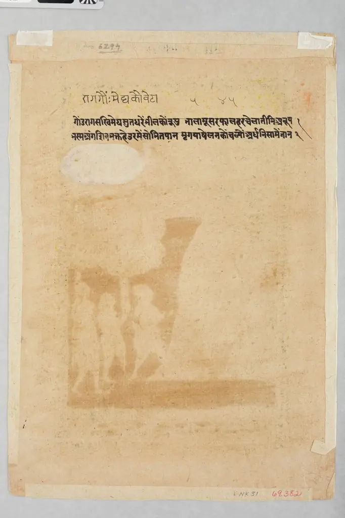 Prince and Attendants Hunting, by Unknown