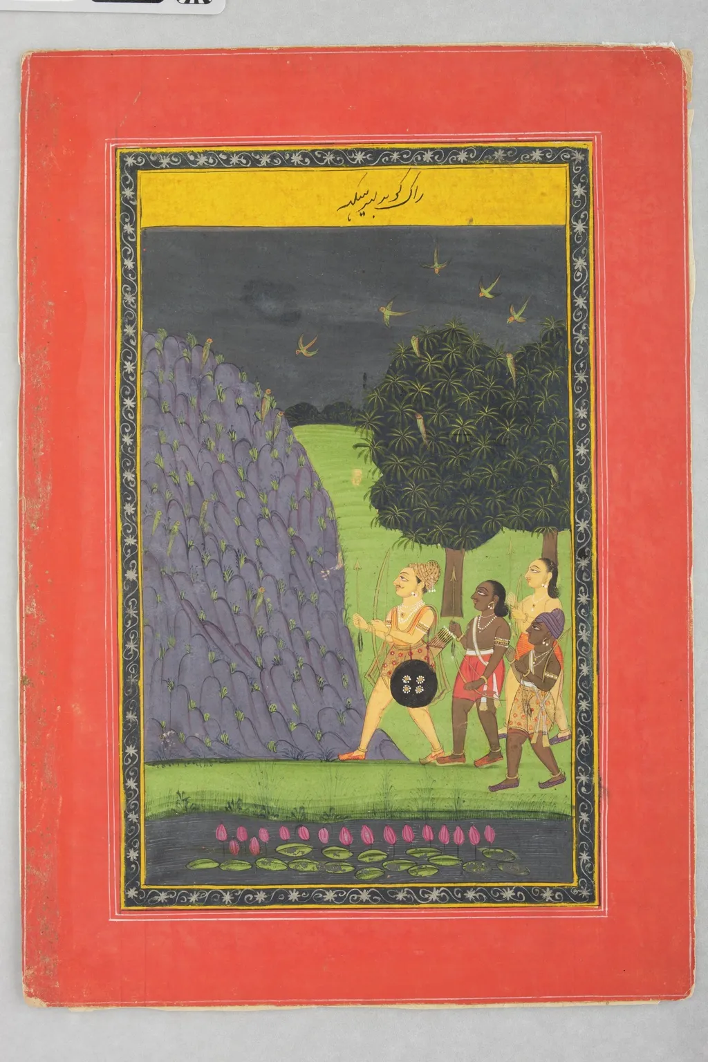 Prince and Attendants Hunting, by Unknown, unspecified
