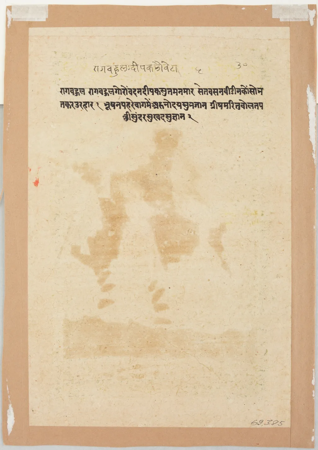 Prince with Two Lotus Blooms in Forest, by Unknown, unspecified