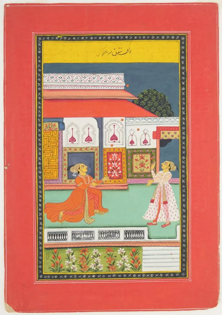 Princes Juggling Balls in Courtyard, by Unknown