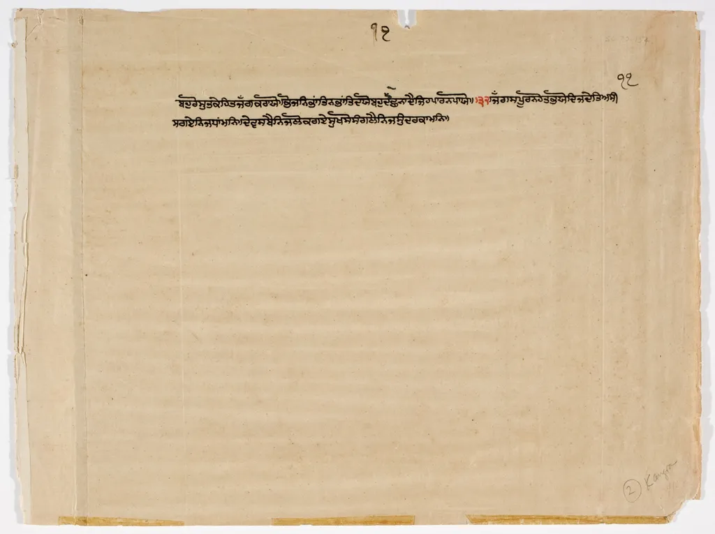 Princess Served by Female Attendants, by Unknown, unspecified, 1800