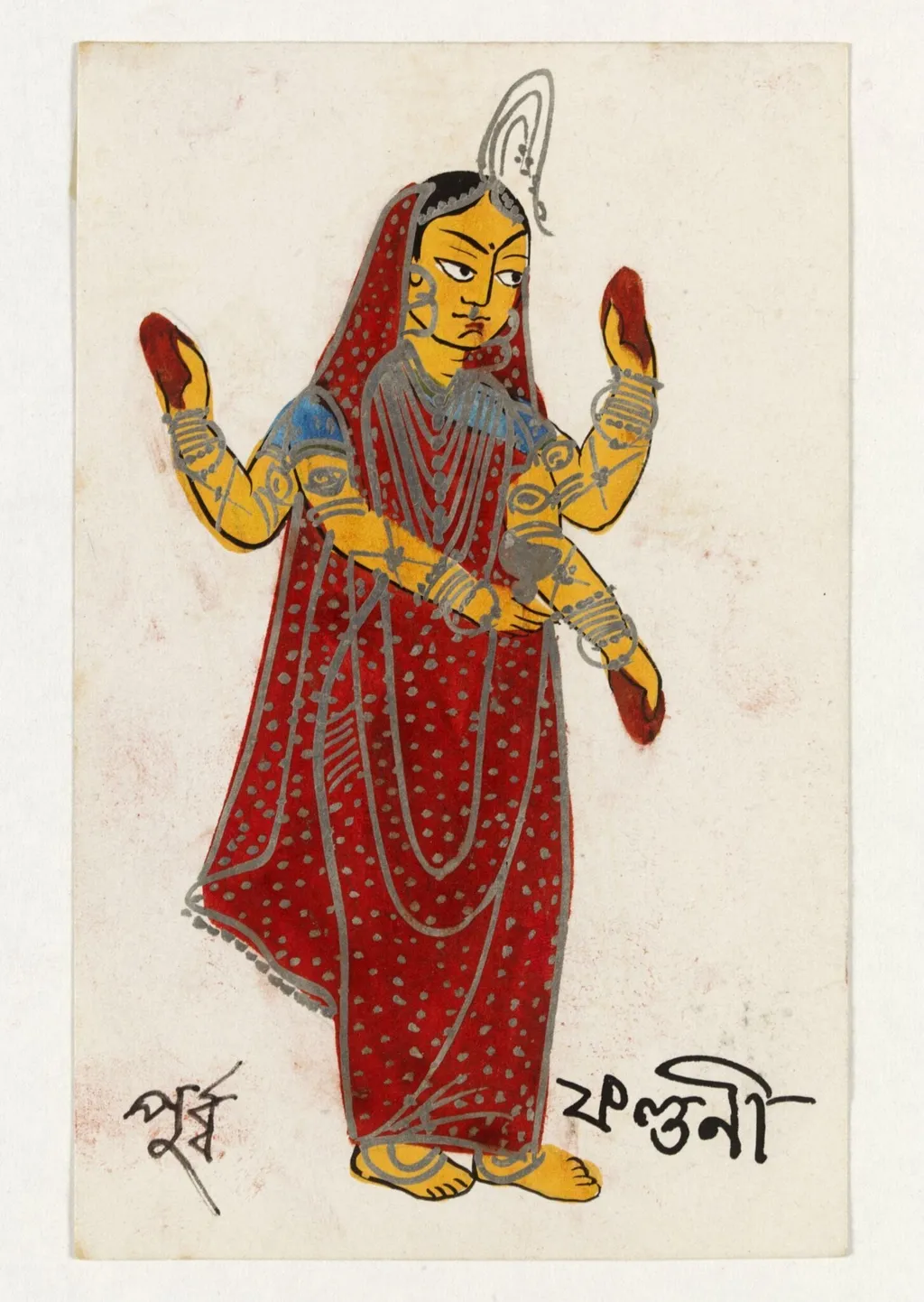 Purvaphalguni, by Unknown, paint, 1890
