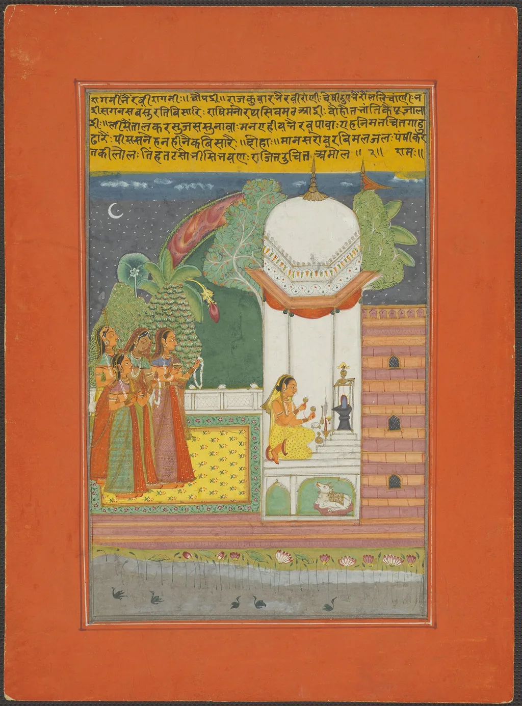 Ragini Bhairavi, Page from a Jaipur Ragamala Set, by Unknown, unspecified, 1757