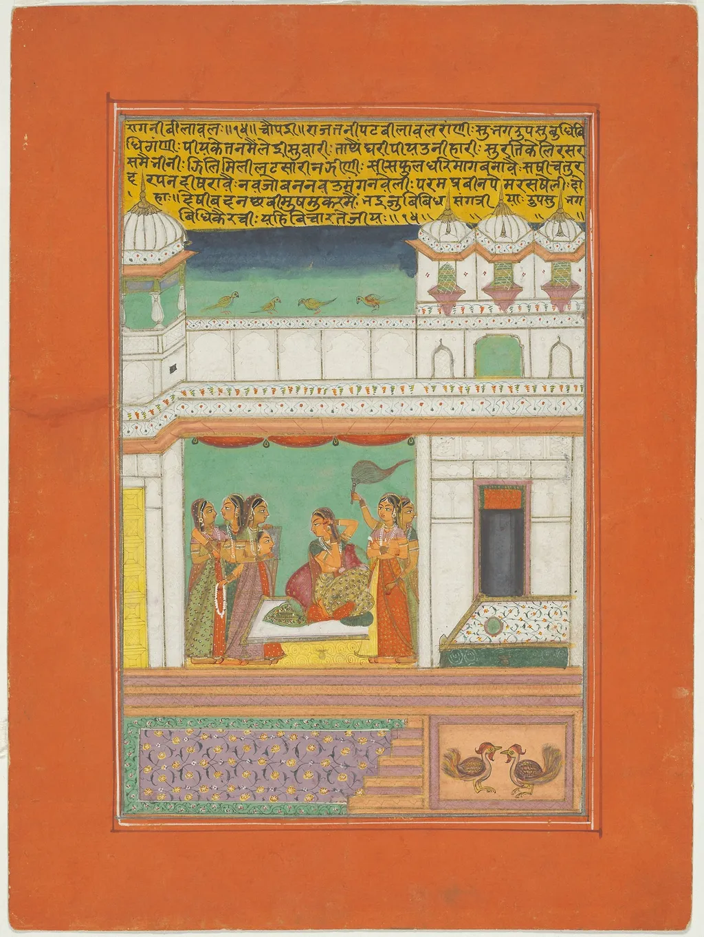 Ragini Bilaval, Page from a Jaipur Ragamala Set, by Unknown, unspecified, 1757